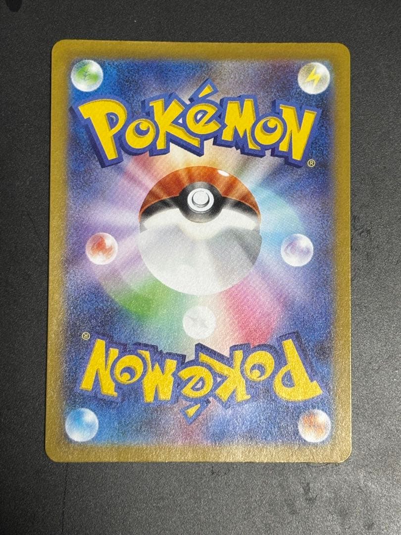 ポケモンカード　メガエンブオーex SAR