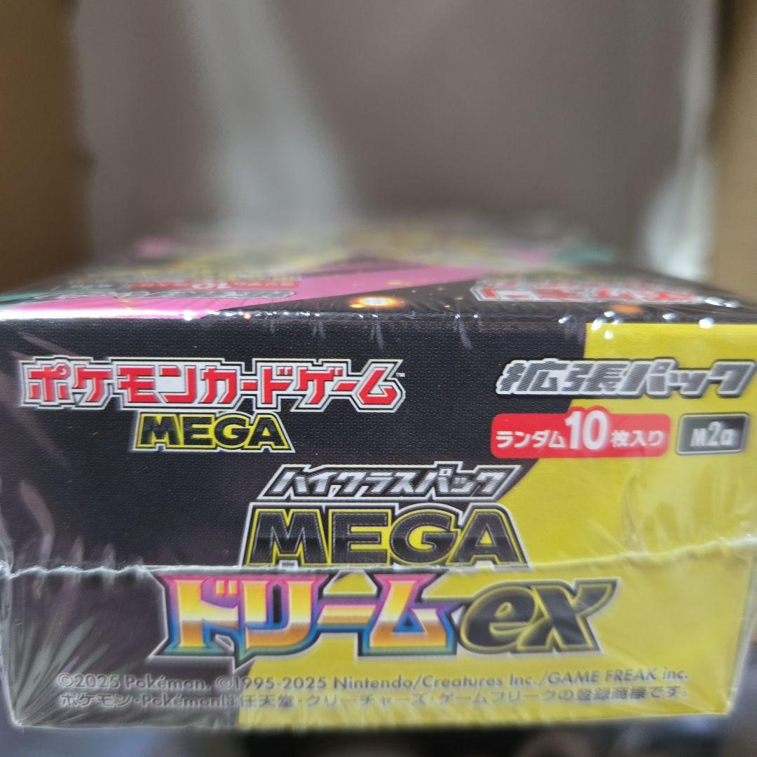 こ*）様 ポケモンカードゲーム MEGAドリームexシュリンク付き新品未開封BO