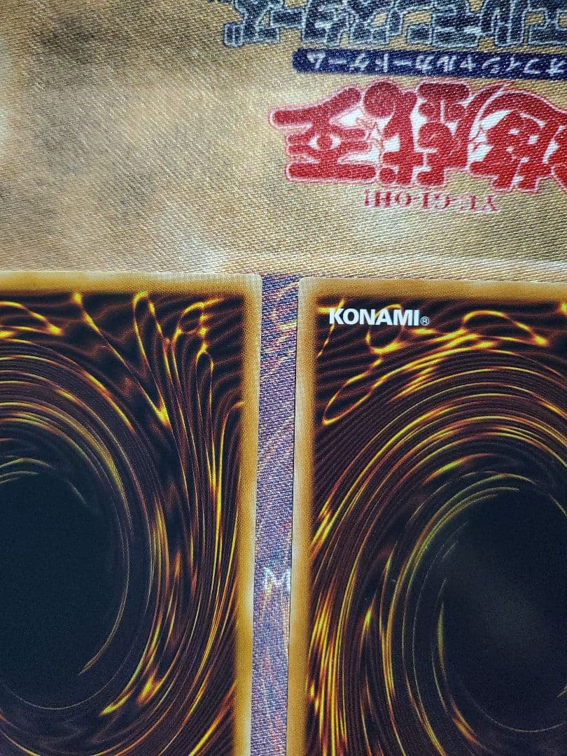 遊☆戯☆王　E・HEROテンペスタ－