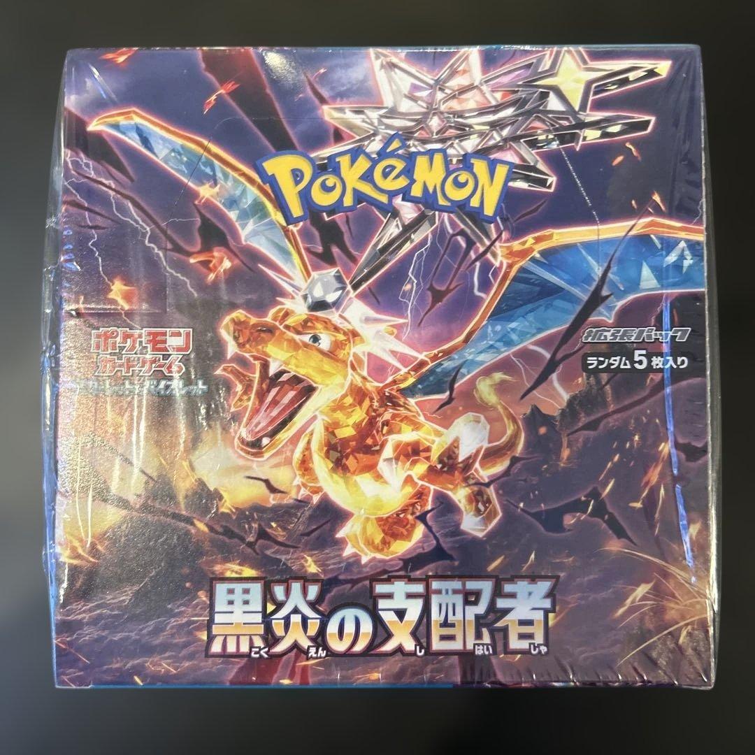 ポケモンカード 黒炎の支配者 ボックス新品未開封