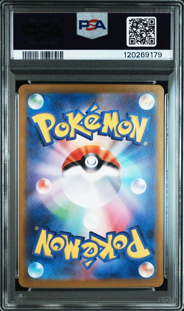 希少PSA10 ジャローダV CSR 白熱のアルカナ　メイ