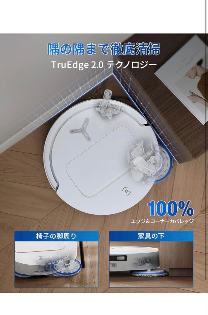 【極美品】DEEBOT T50 OMNIロボット掃除機本体