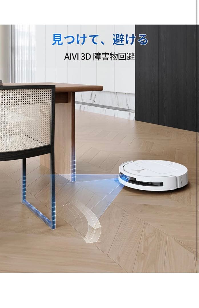 【極美品】DEEBOT T50 OMNIロボット掃除機本体