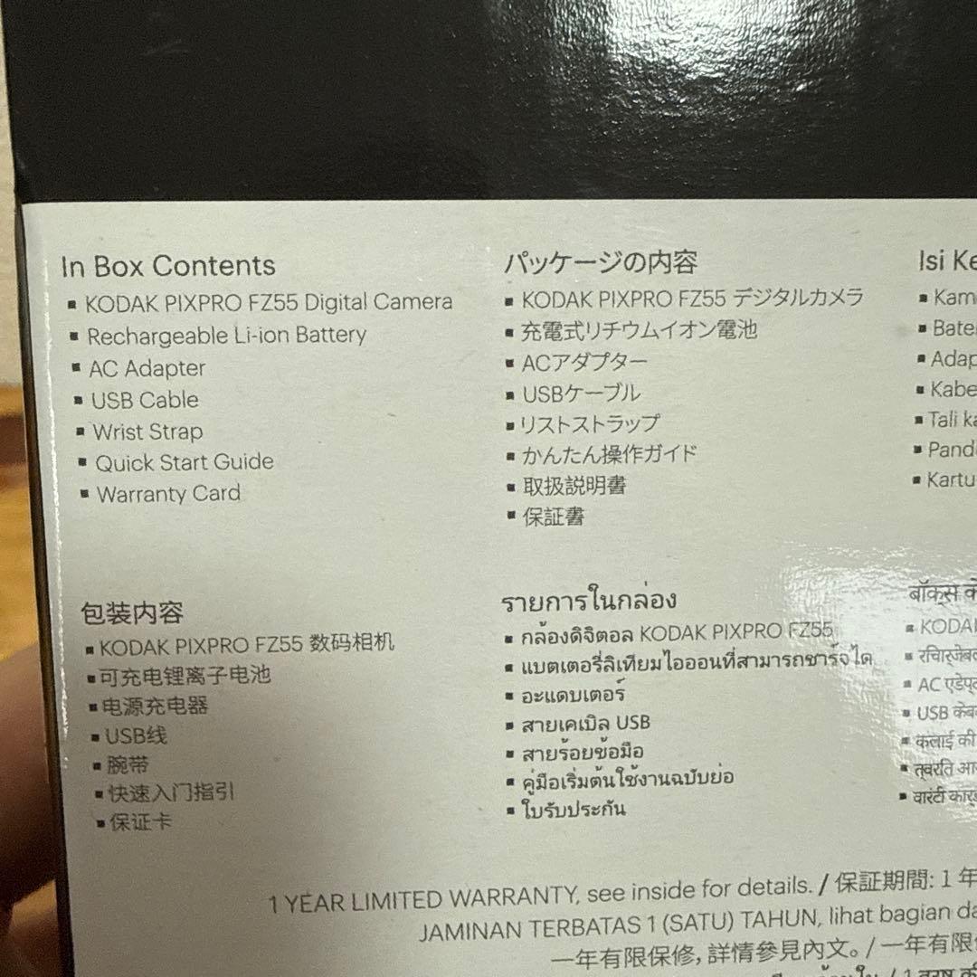 KODAK PIXPRO FZ55 デジタルカメラ