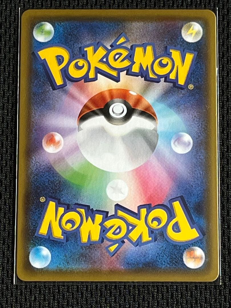ポケモンカード シャワーズV SR SA