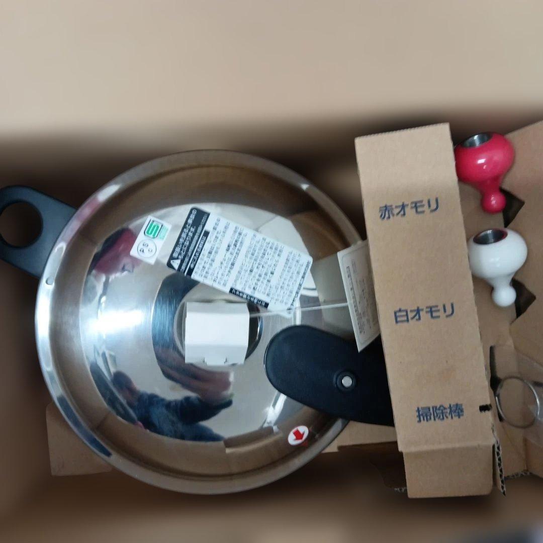 アサヒ軽金属　ゼロ活力鍋　2.5L Sサイズ