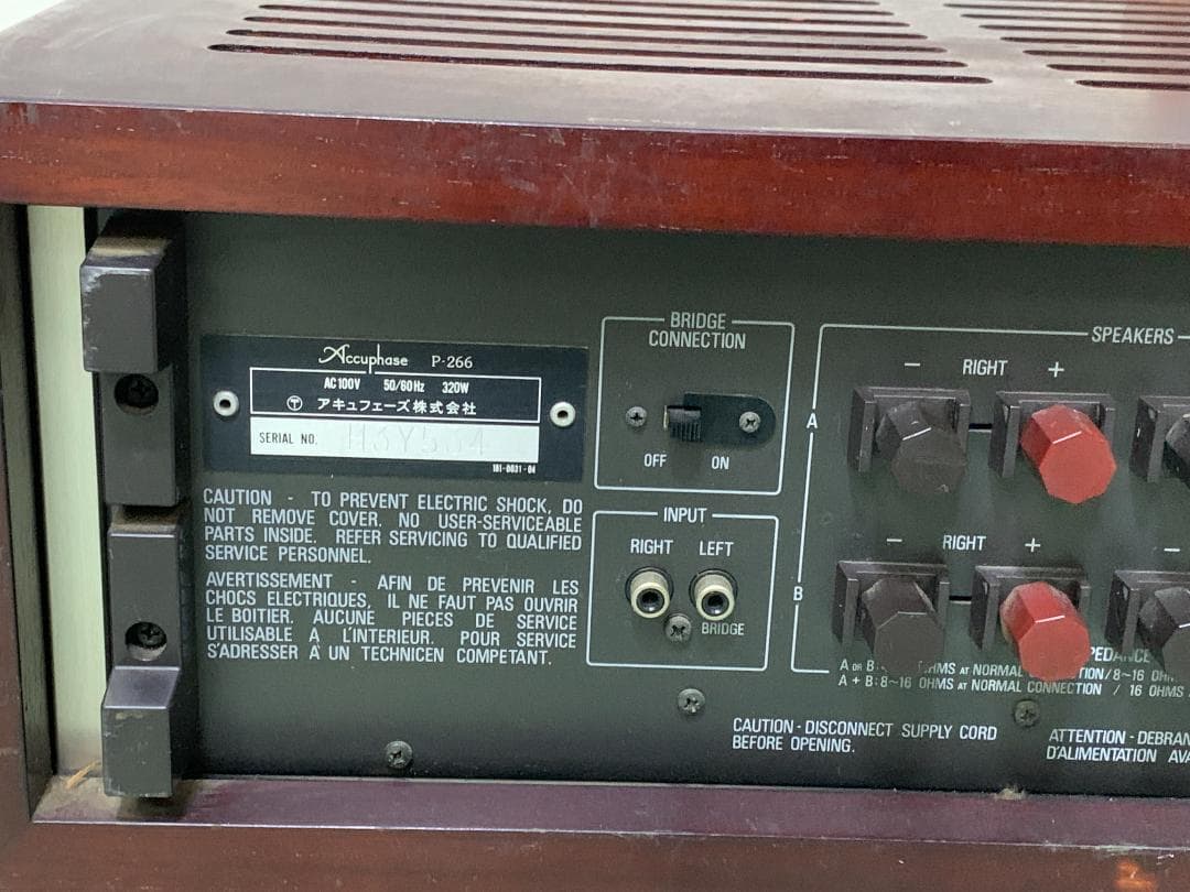 M6844 Accuphase アキュフェーズ P-266 ステレオパワーアンプ