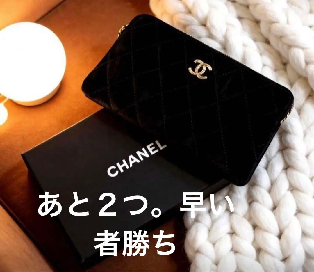 CHANEL ブラック ベルベット 財布ノベルティ