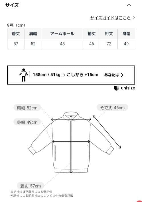 最終価格　新品未使用タグなし　FENNEL　パイピングリボンジャケット