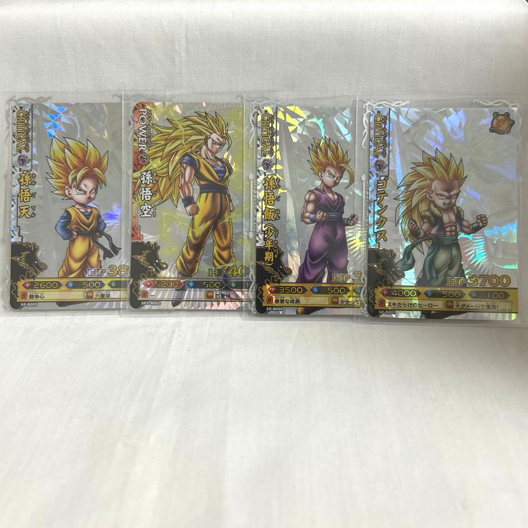 【美品】ドラゴンボール　ドラゴンバトラーズ　 sp2-b002 孫悟空　他