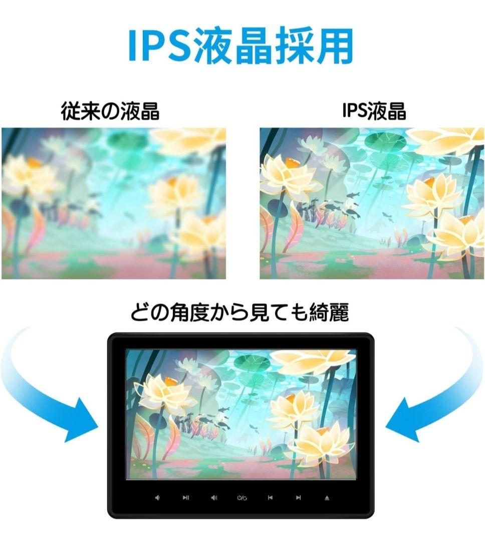 10.2 インチヘッドレストモニター HDMI後部座席車載モニターDVDプレーヤ