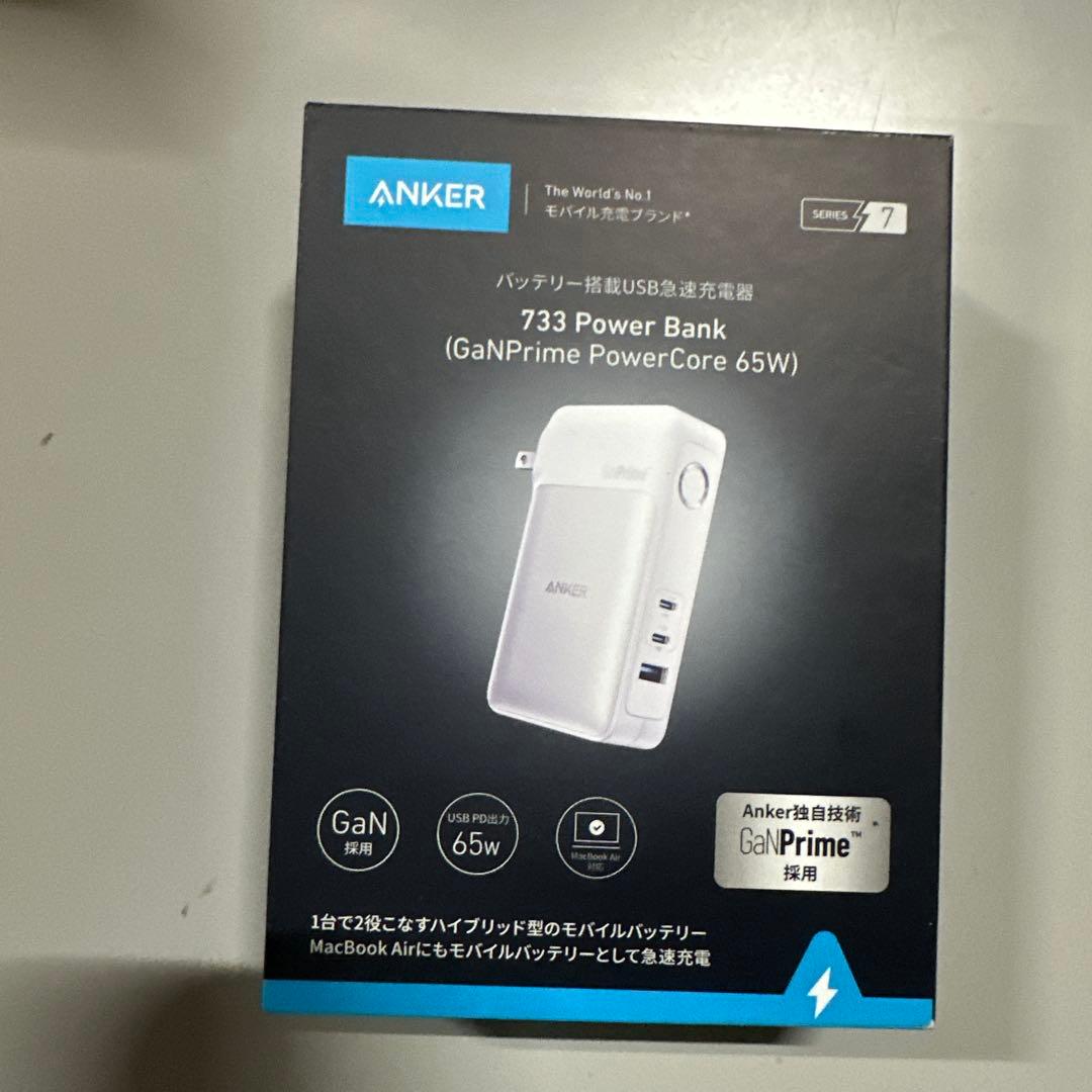 ANKER 733 Power Bank (GaNPrime 65W) ホワイト
