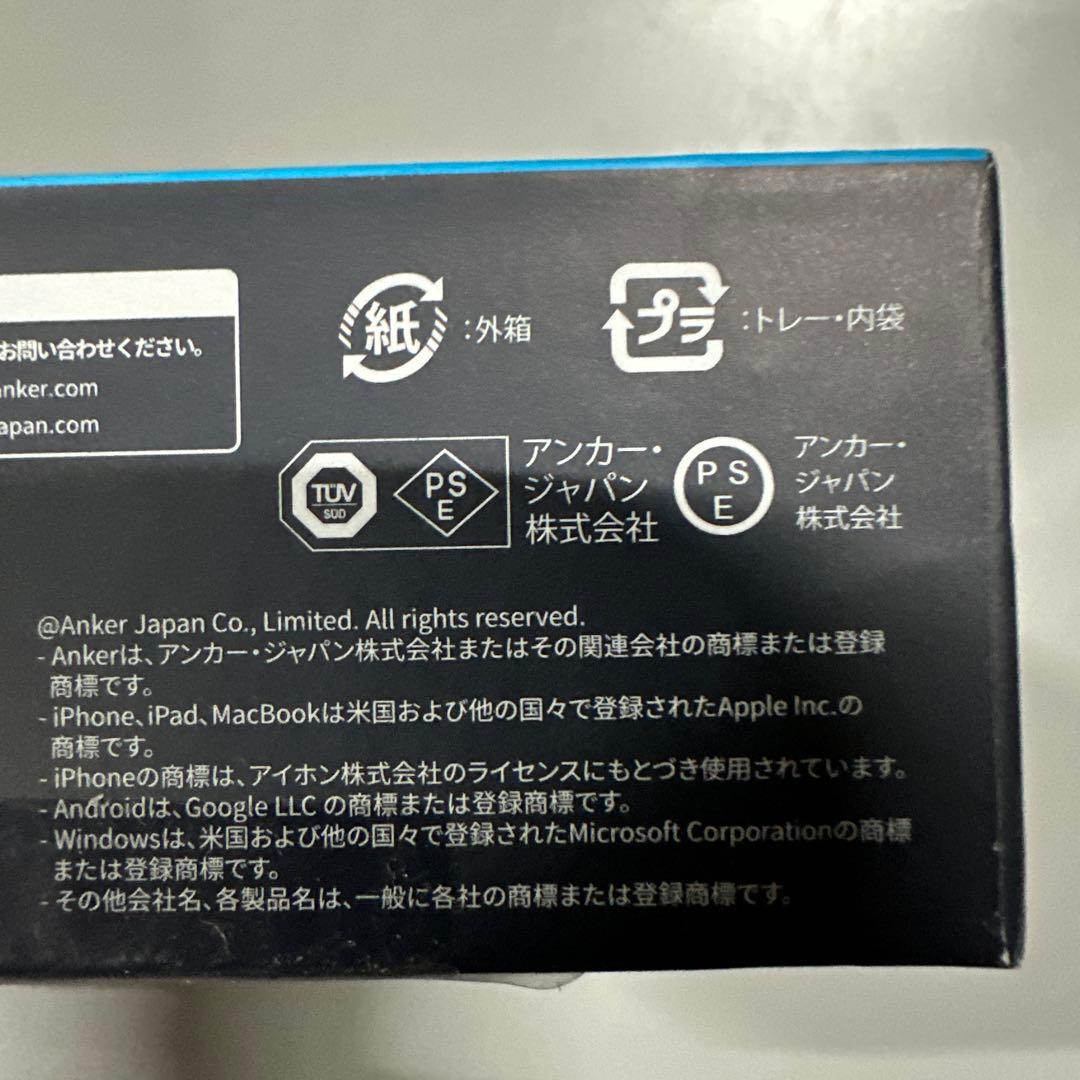 ANKER 733 Power Bank (GaNPrime 65W) ホワイト