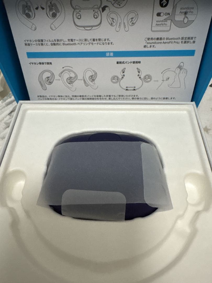 soundcore AeroFit Pro オープンイヤー型ワイヤレスイヤホン