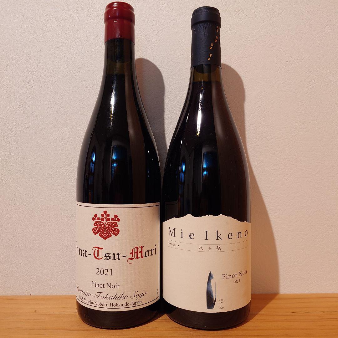 ドメーヌタカヒコ　ドメーヌミエイケノ