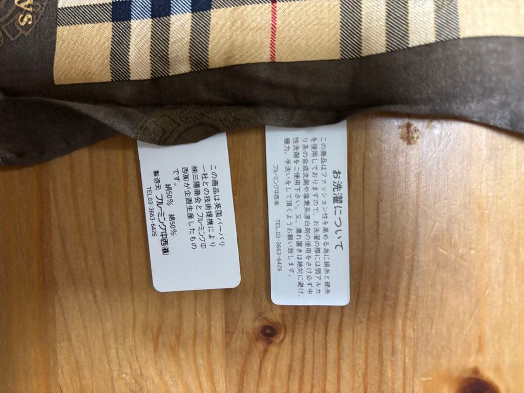 s*認様 Burberry's シルク＆コットン大判ハンカチ 4枚セット