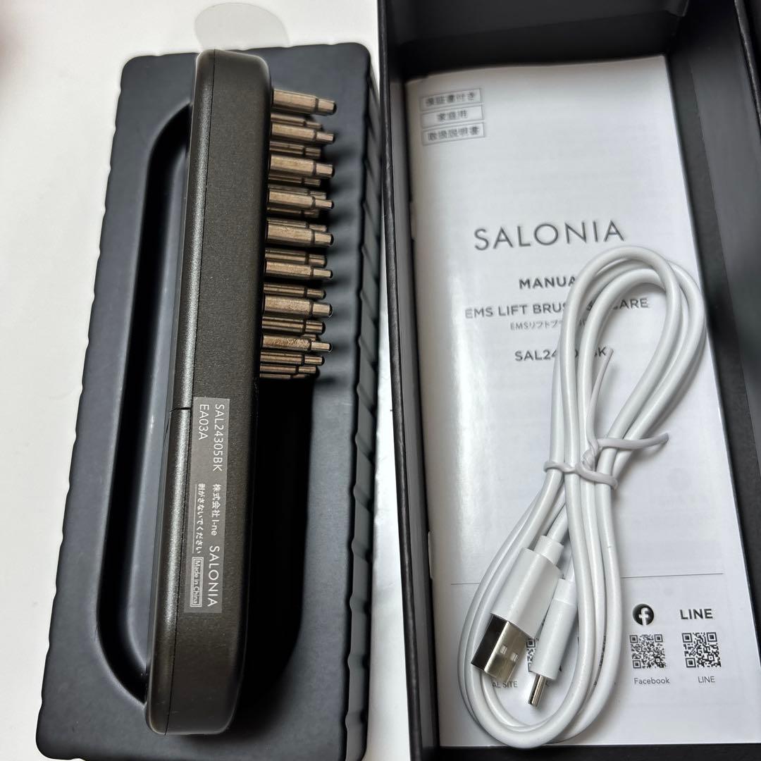SALONIA サロニア EMS リフトブラシ 3Dケア　ブラック　電気ブラシ
