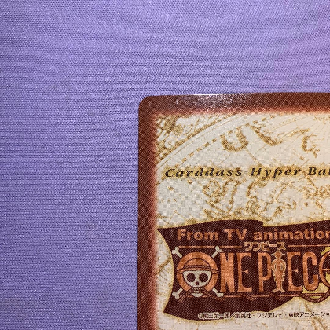 Y1316 ルフィ 未来の海賊王 C01 ワンピースカードダスハイパーバトル