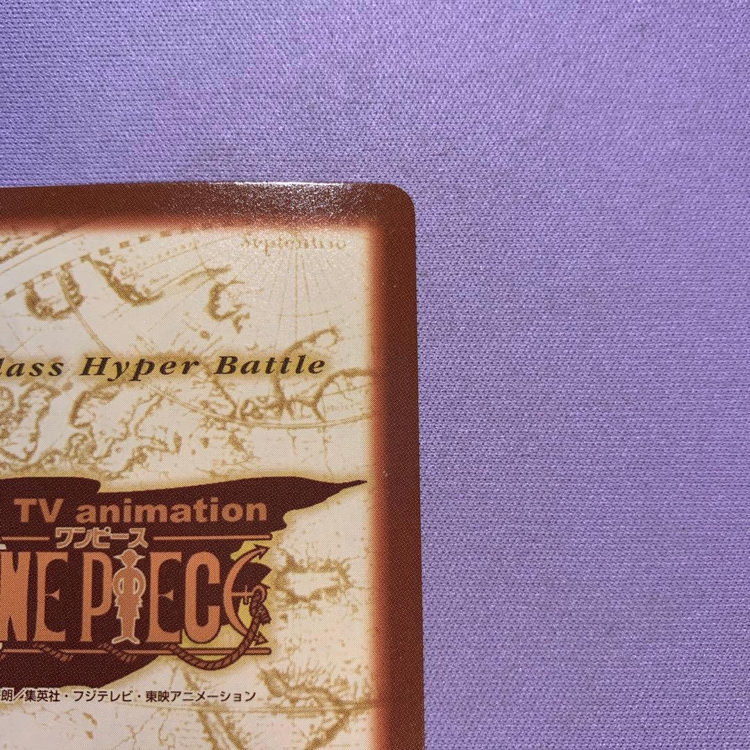 Y1316 ルフィ 未来の海賊王 C01 ワンピースカードダスハイパーバトル