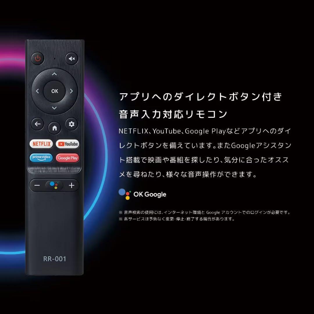 オリオン 40V型 フルハイビジョン チューナーレス スマートテレビ 2022