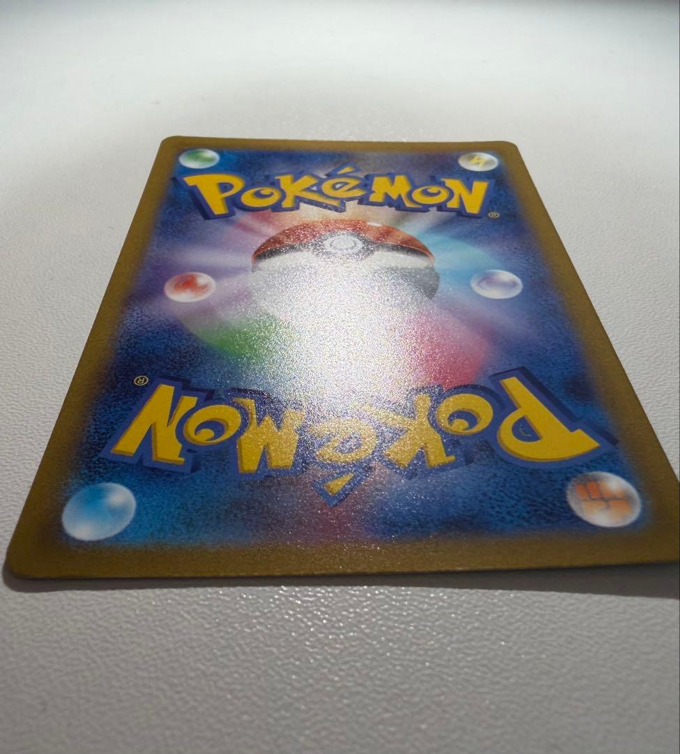 コイキング AR SV1a トリプレットビート 080/073