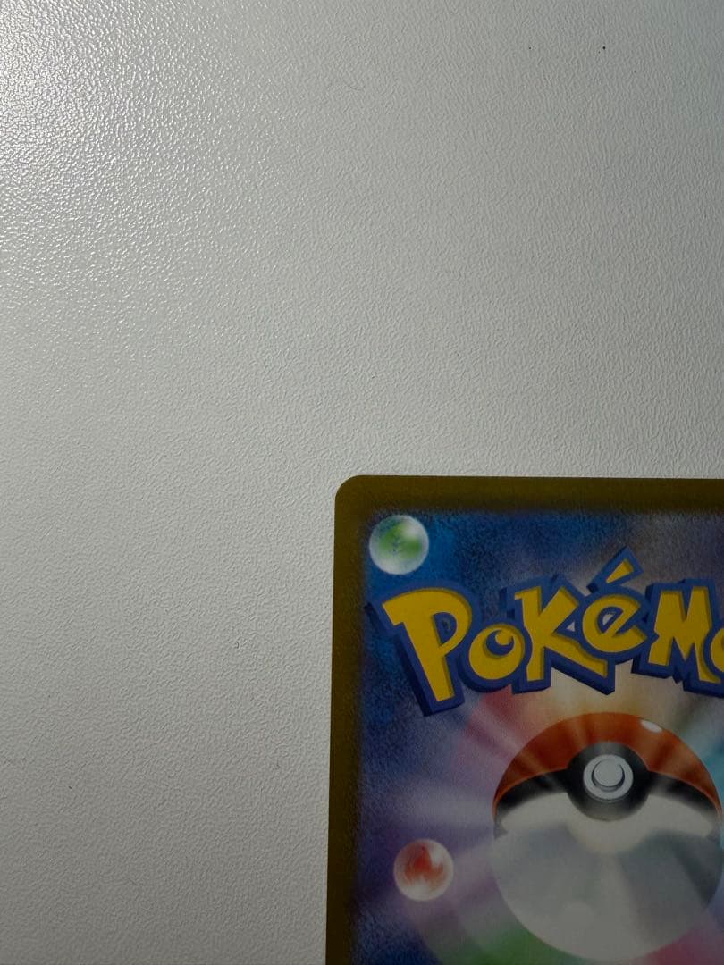 コイキング AR SV1a トリプレットビート 080/073