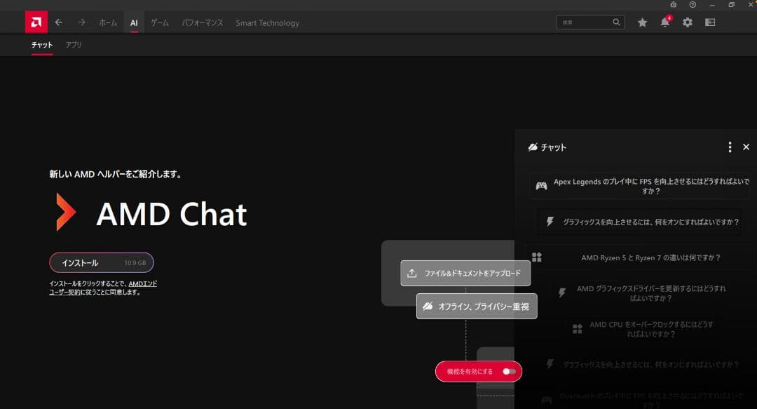 グラフィックボード・グラボ・ビデオカード XFX Radeon RX 9070 XT 16GB