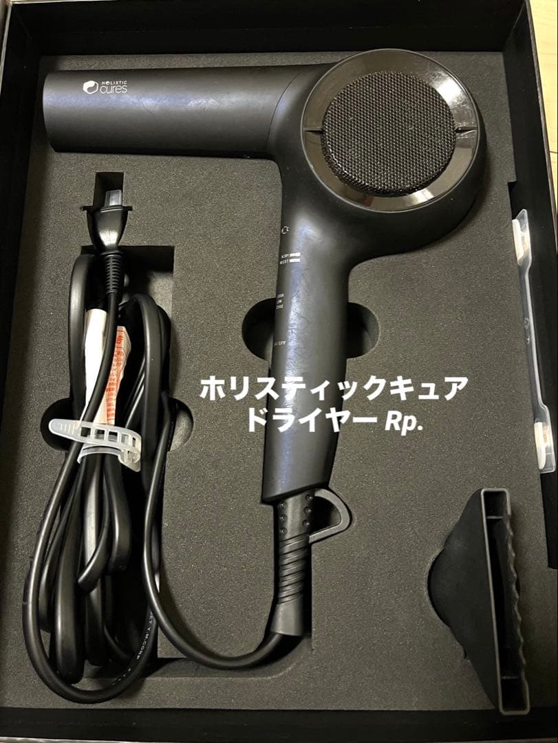 クレイツ ホリスティックキュアドライヤーRp. CCID-G04B