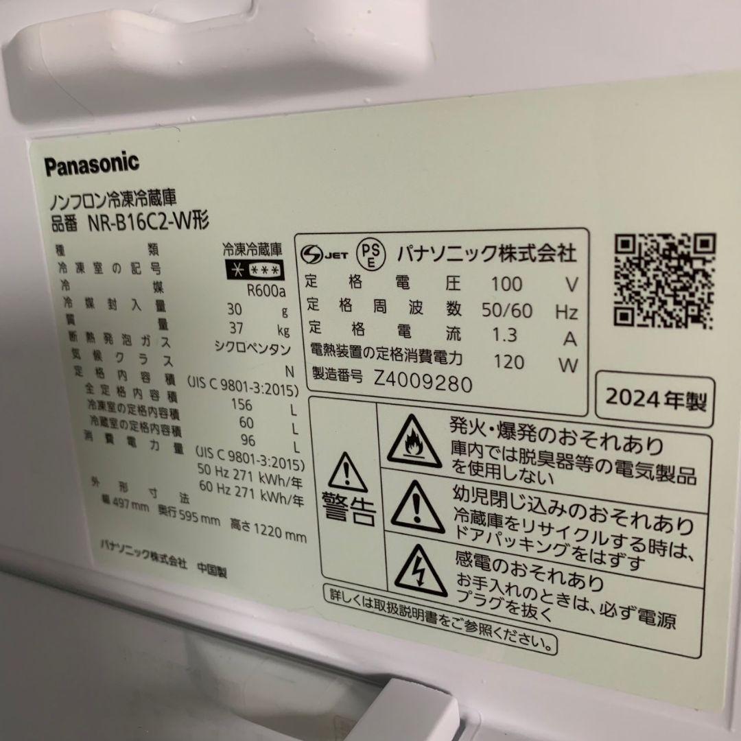 J545 家電3点セット 冷蔵庫 洗濯機 電子レンジ