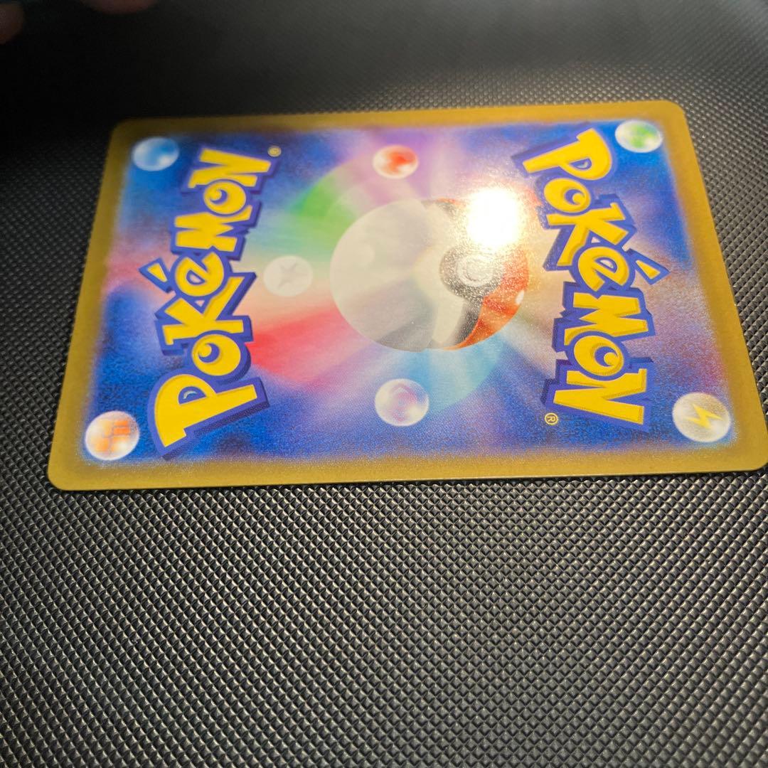 ロケット団のミュウツーex SAR sv10 125/098 ロケット団の栄光