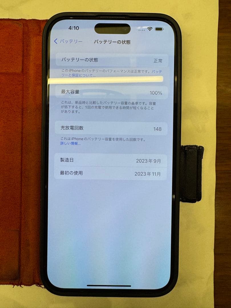 Apple iPhone 15 Pro Max 香港 物理SIM 2枚