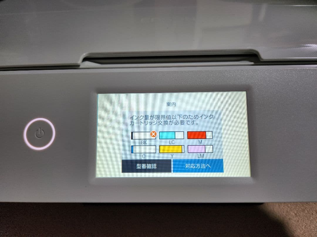 EP-982A3 中古 梱包済み 詰まり有り