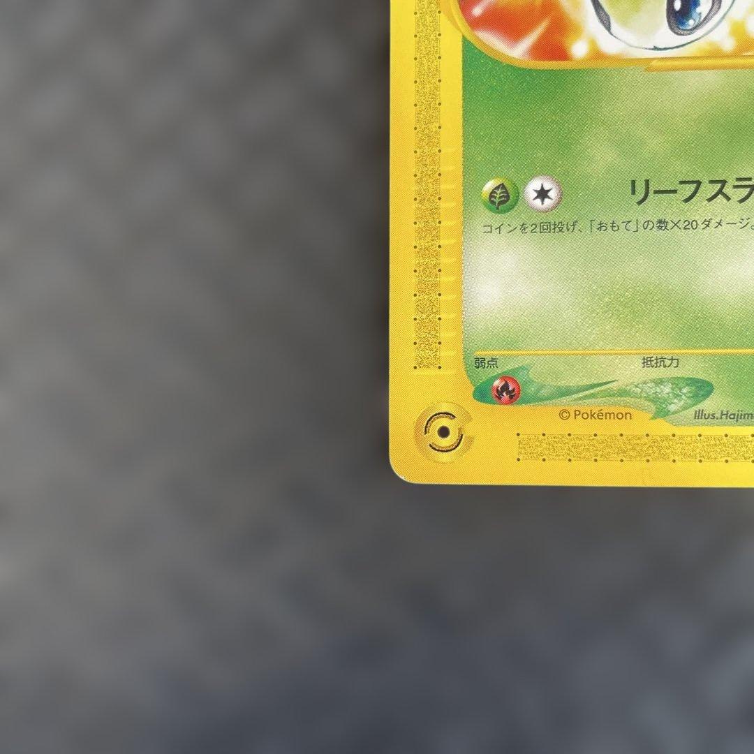 【レア美品！】セレビィ PROMO P - eプロモカード 007/P