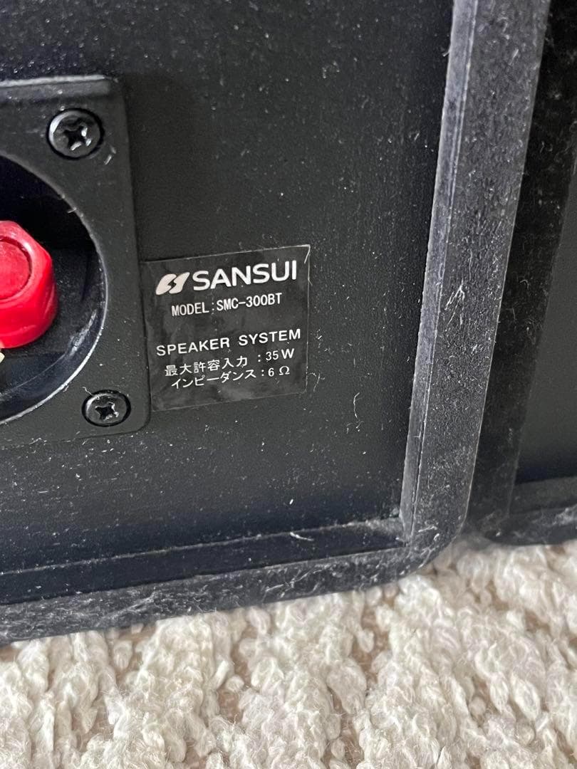 SANSUI CDステレオシステム SMC-300BT 通電のみ確認