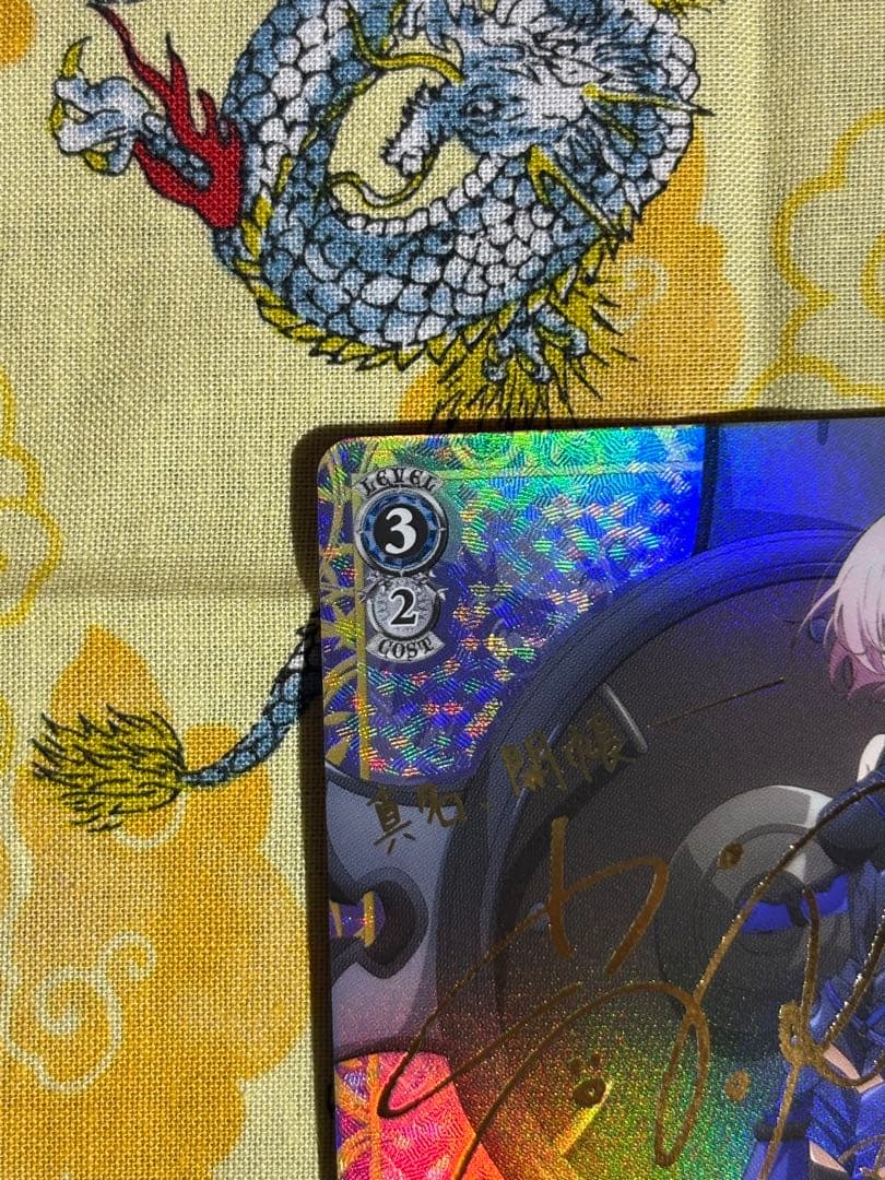 ヴァイス Fate マシュ・キリエライト　spサイン