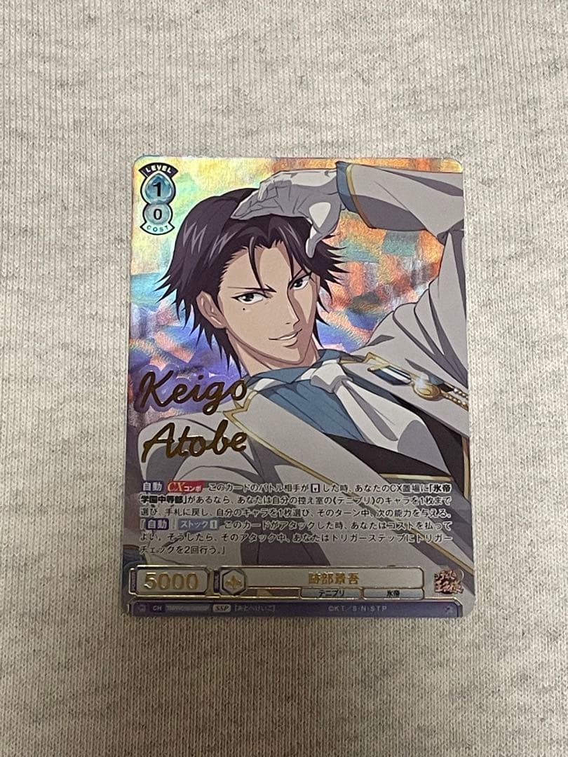 新テニスの王子様 ヴァイスシュヴァルツ