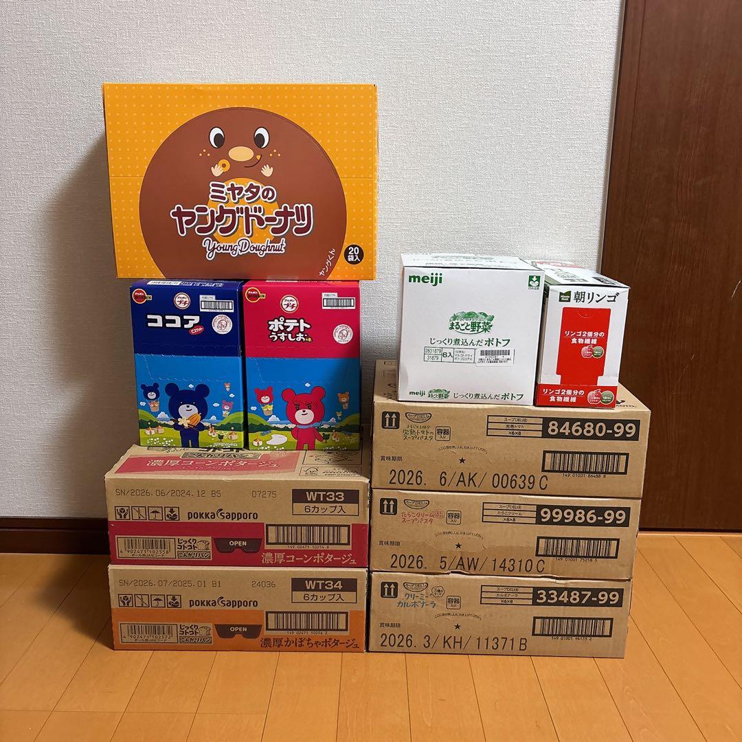 レオ様リクエスト 食品・お菓子まとめ売り