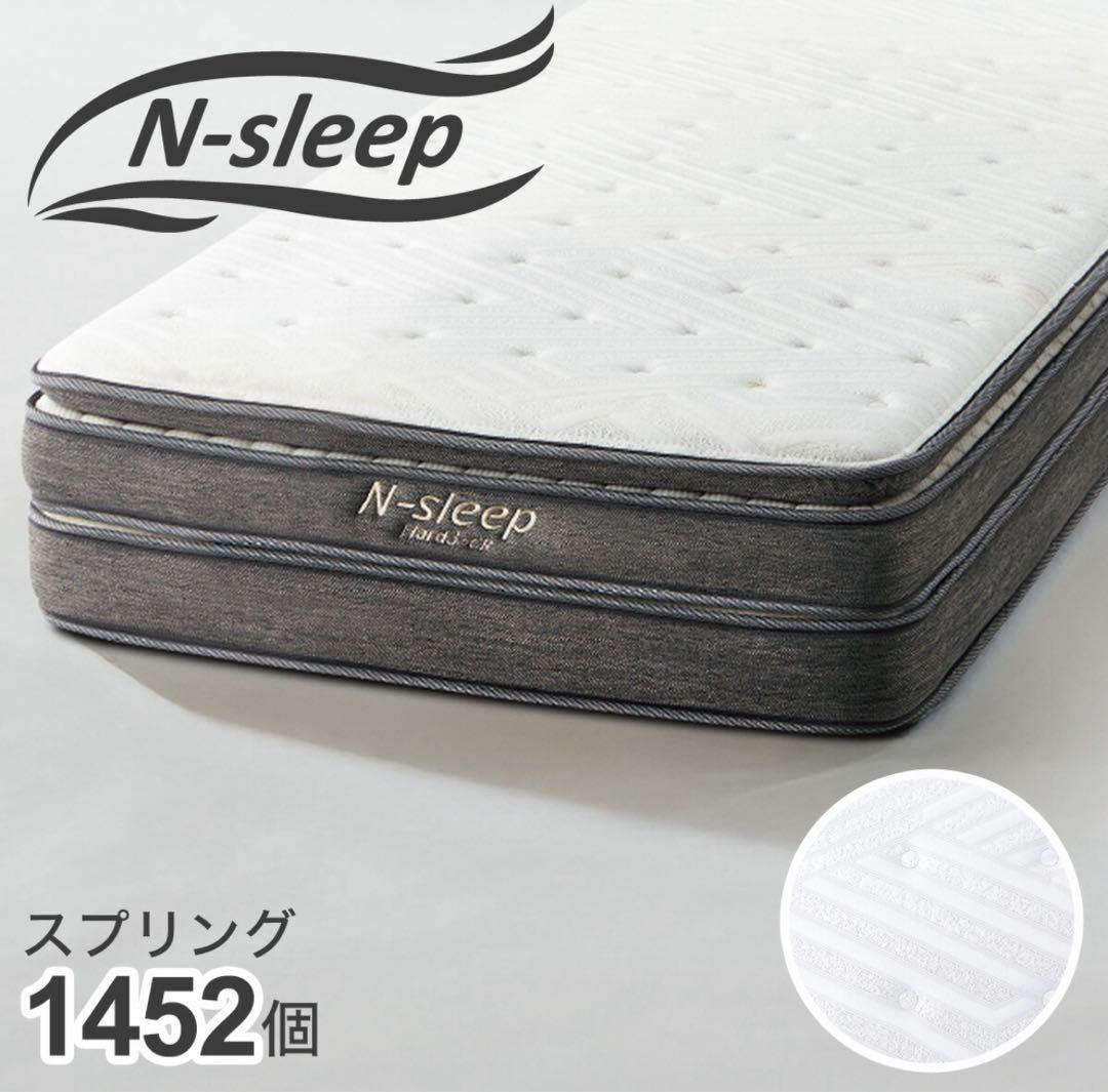 新品未使用品 ニトリ NスリープハードH3-CC ダブルマットレス