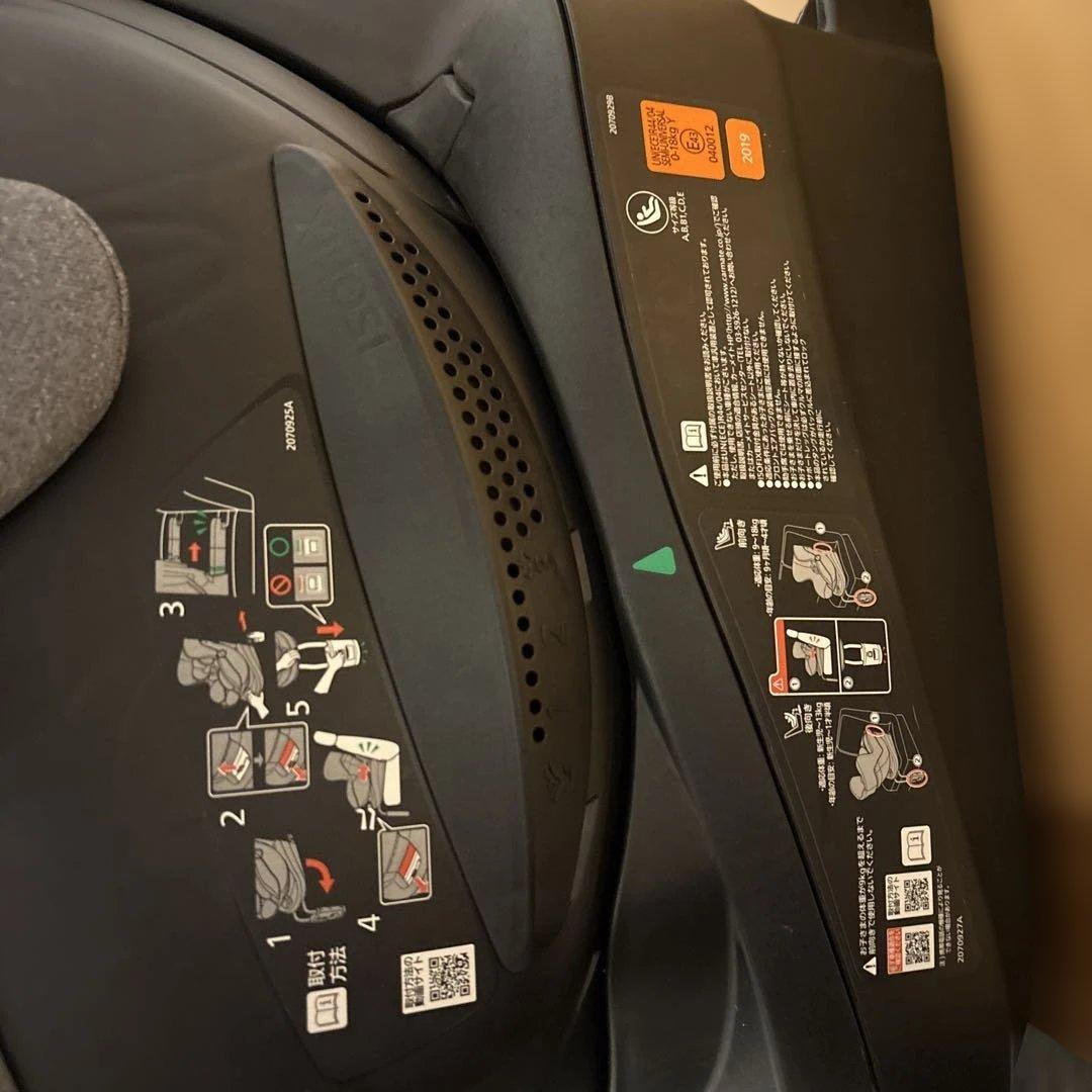 チャイルドシート AILEBEBE KURUTTO 5 Oui