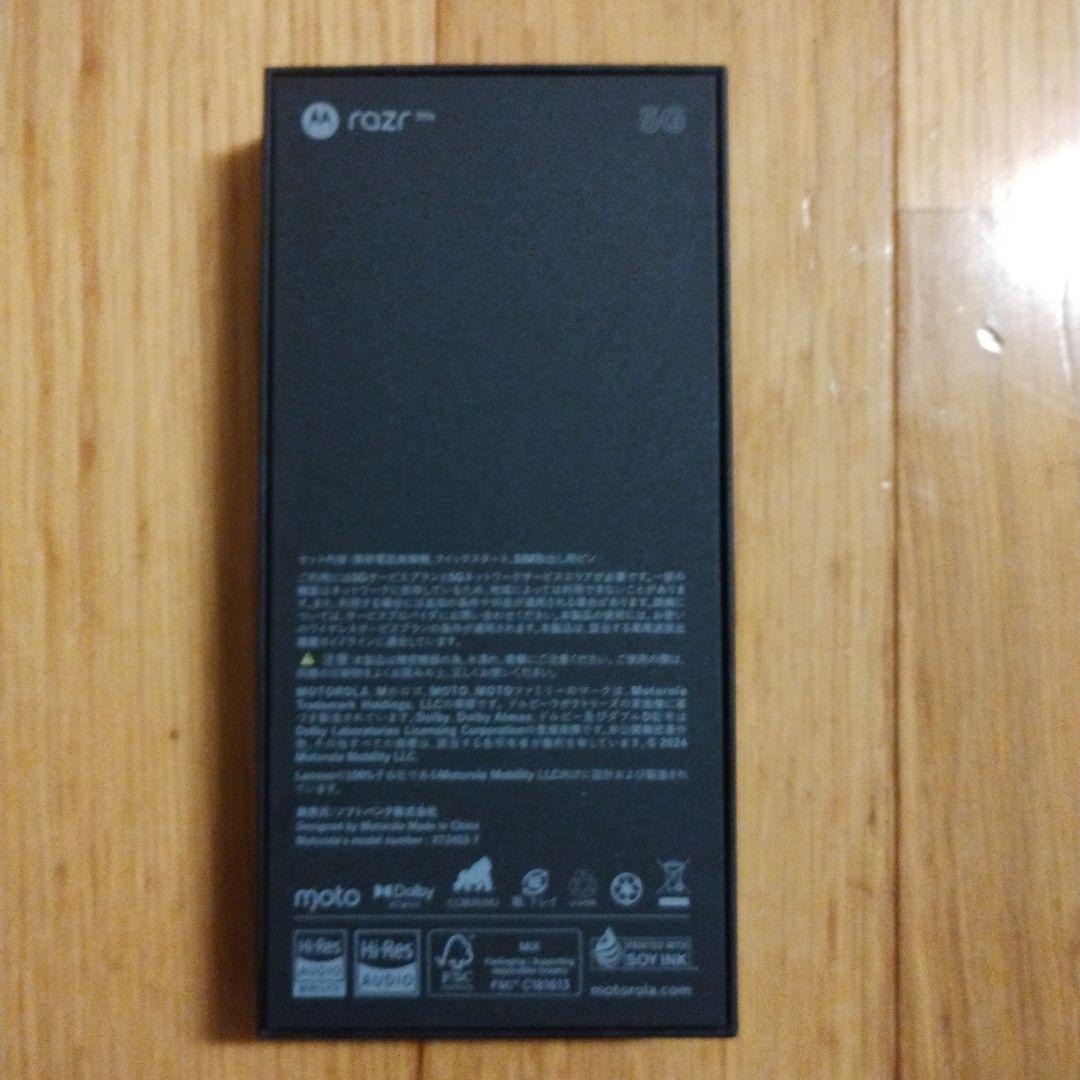 値下げ　新品未使用 Motorola razr 50s おまけ付き