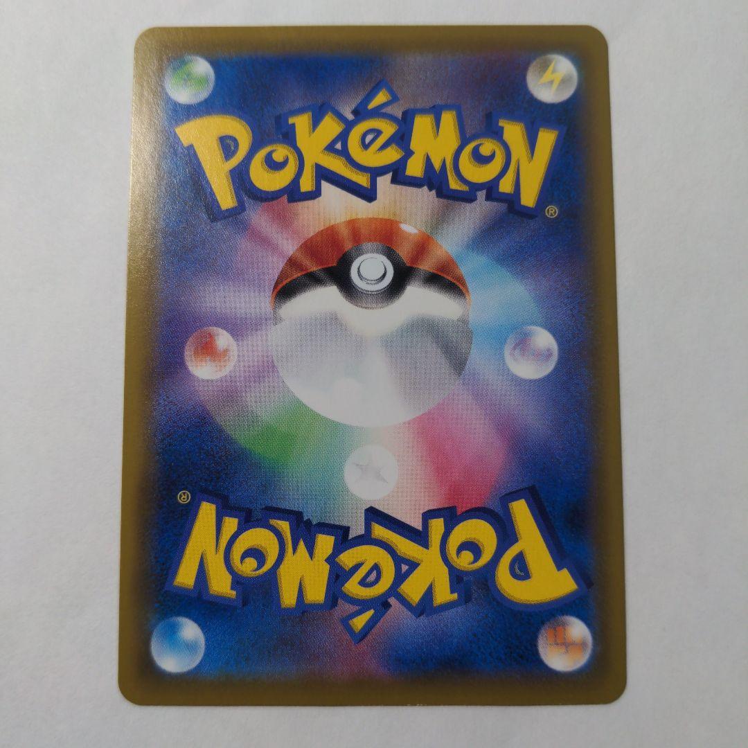 氷*河様 グレイシアVMAX HR S6a イーブイヒーローズ