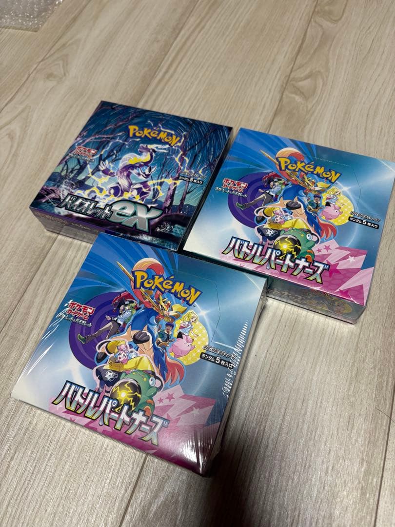 バトルパートナーズ2箱とバイオレットex1箱の3箱セット