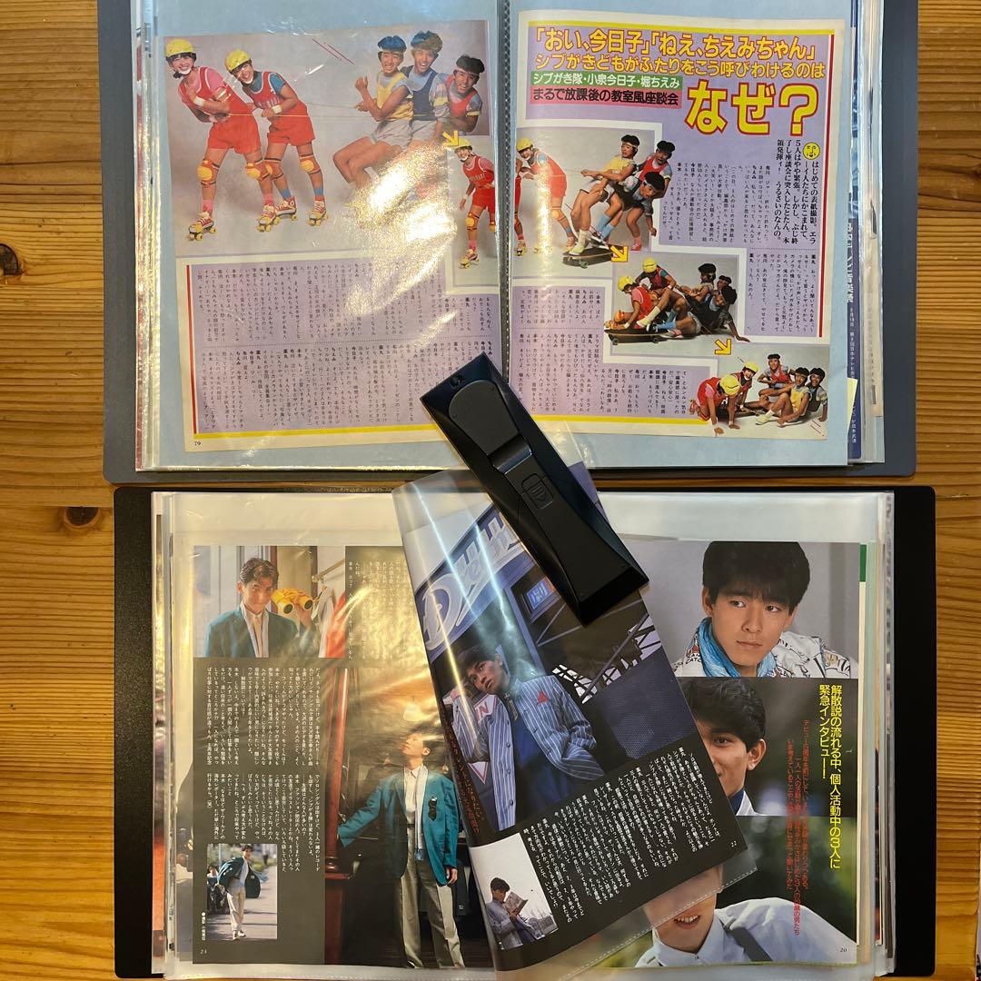 シブガキ隊　雑誌切り抜き　ファイル2冊　大量　超レアポスター他2枚付き！