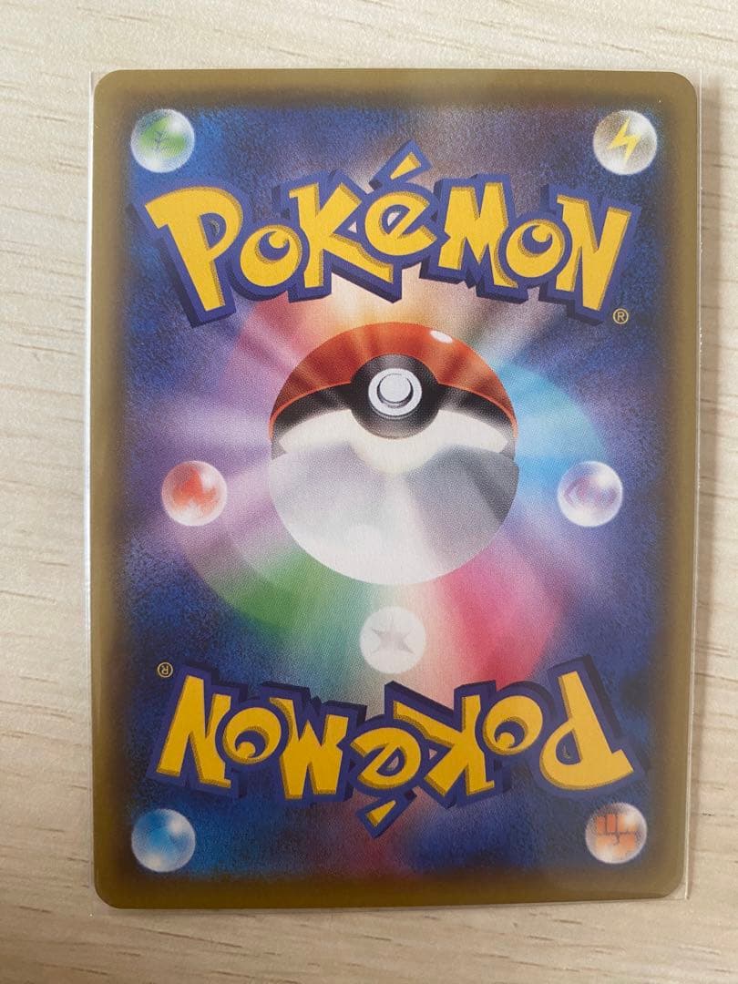 ミュウV SR S8 フュージョンアーツ 106/100