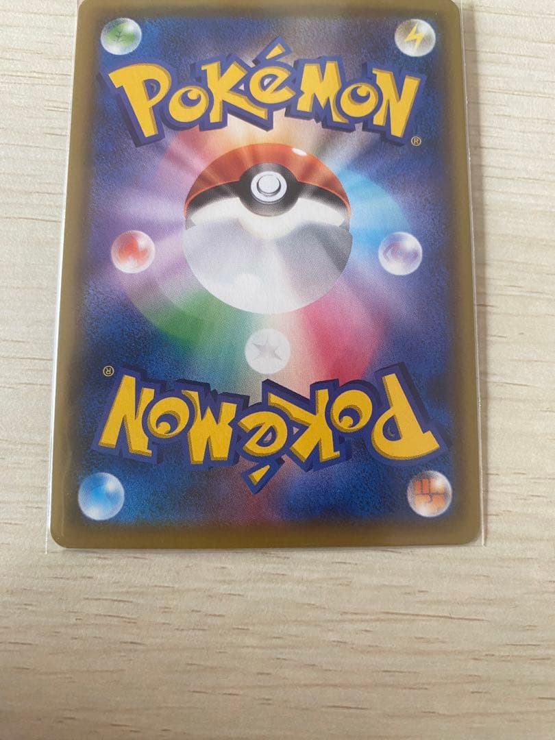 ミュウV SR S8 フュージョンアーツ 106/100