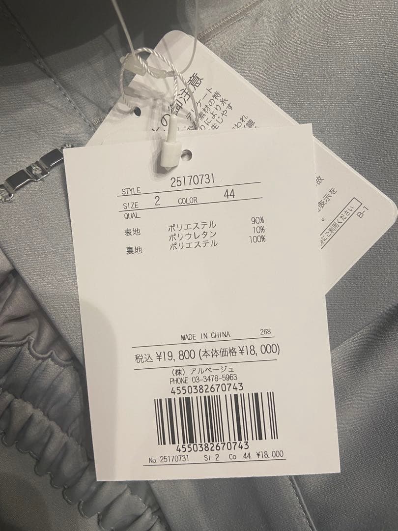 【新品】アプワイザーリッシェ　リラクシーサテンワークパンツMサイズ