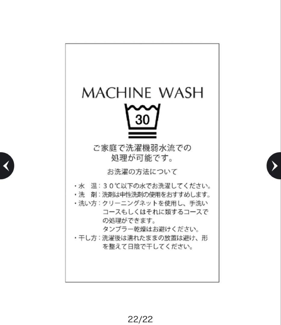 【新品】アプワイザーリッシェ　リラクシーサテンワークパンツMサイズ