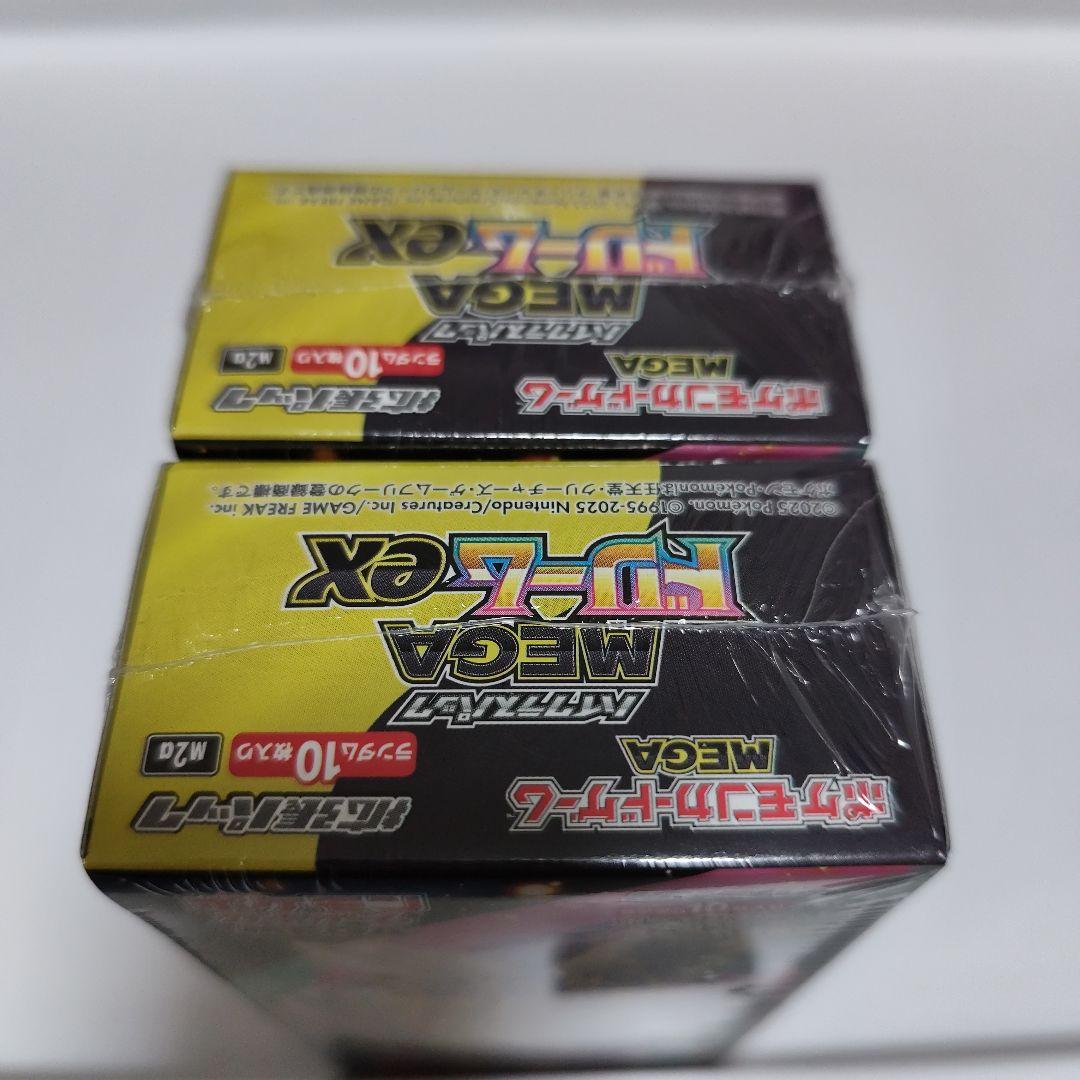 ポケモンカード MEGAドリームex 2BOX 新品未開封 シュリンク付