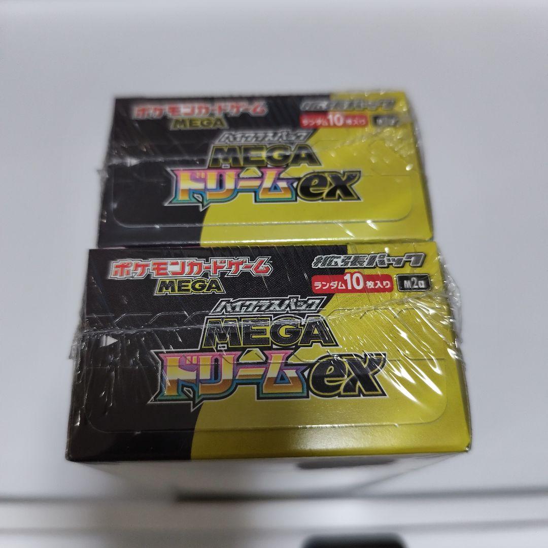 ポケモンカード MEGAドリームex 2BOX 新品未開封 シュリンク付
