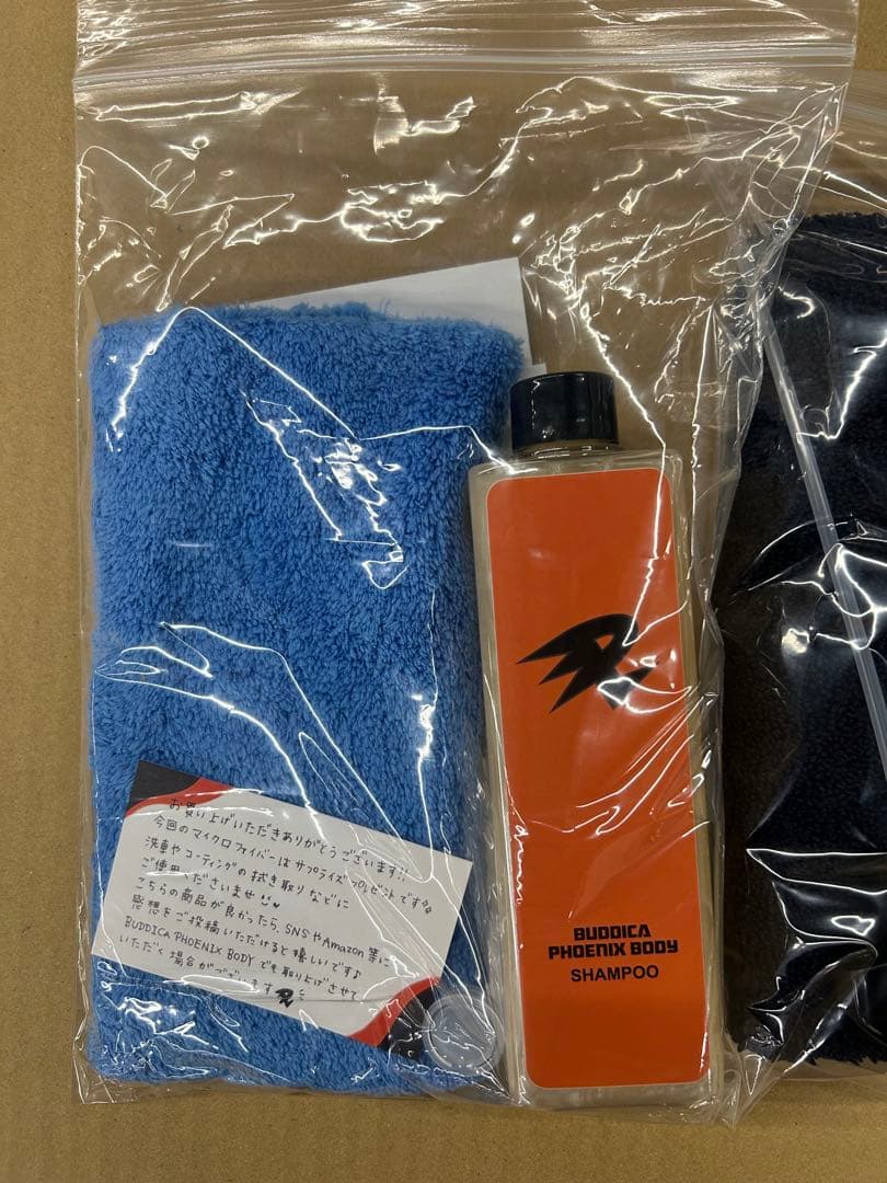 フェニックスシャンプー、ベース、コーティング３点セット
